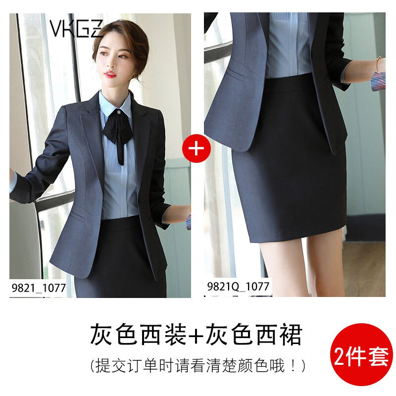 vkgz轻奢女装品牌职业西装套装女优雅干练2021年春秋新款气质正装女神