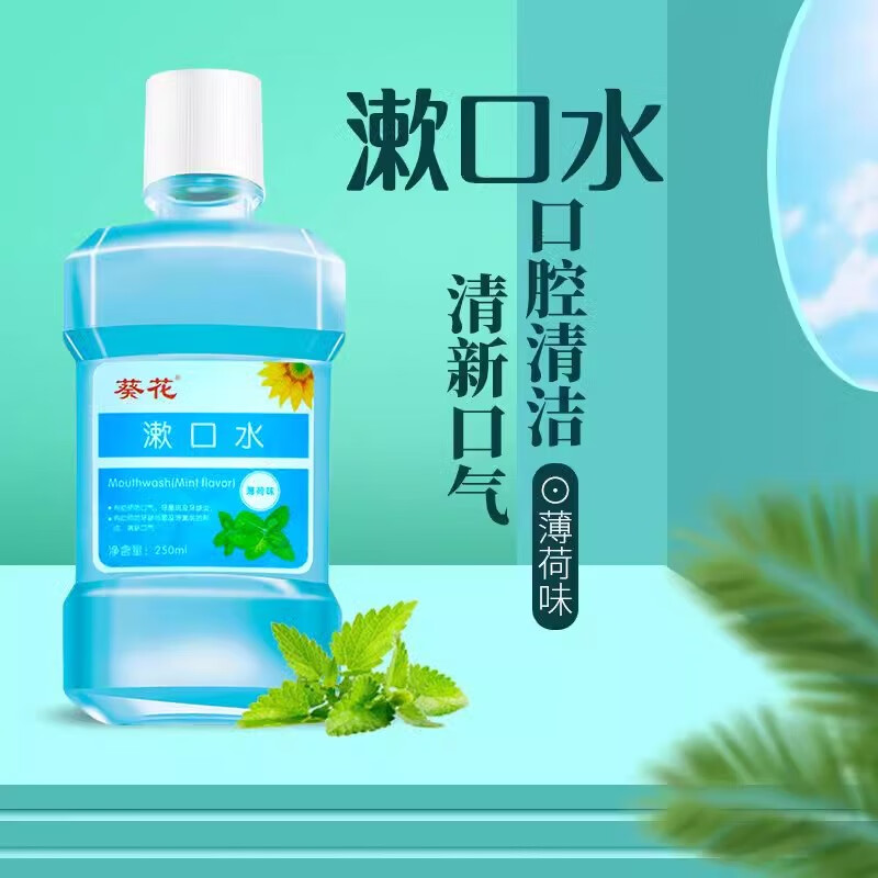 ڲˮЯһԿǻŮͯͨ¿ǻҺ ζ250ml/ƿ1ƿװ13.45Ԫ
