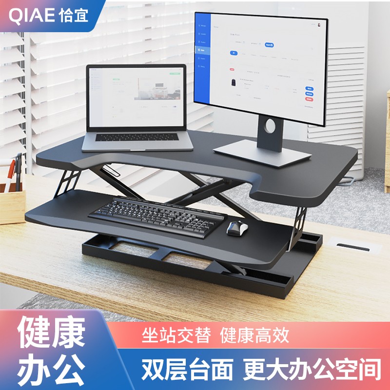 QIAE 升降桌站立办公电脑桌带ipad卡槽台式电脑显示器支架工作台学习桌 黑色