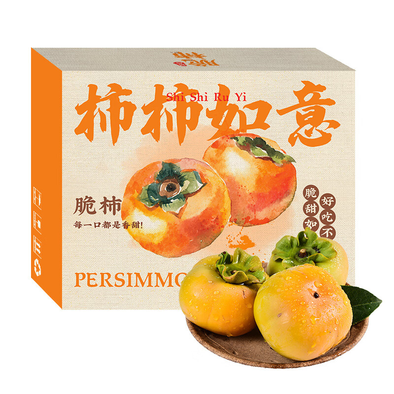 京鲜生 新鲜脆柿子5斤 单果150g起 甜柿子 生鲜水果中秋礼盒 – 只需29.99元