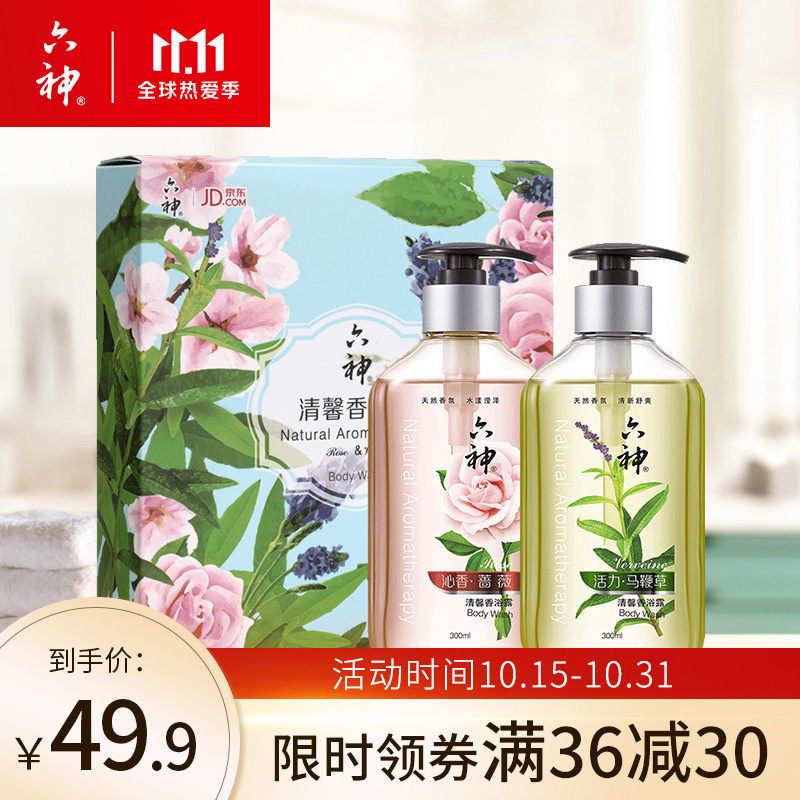 京东实时热销榜 2021-10-25 - 第5张 | 最新购物优惠券 京东实时热销榜 2021-10-25 - 第5张 | 最新购物优惠券