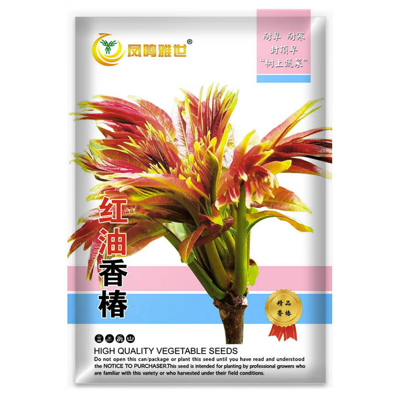 查询京东蔬菜类价格走势|蔬菜类价格比较