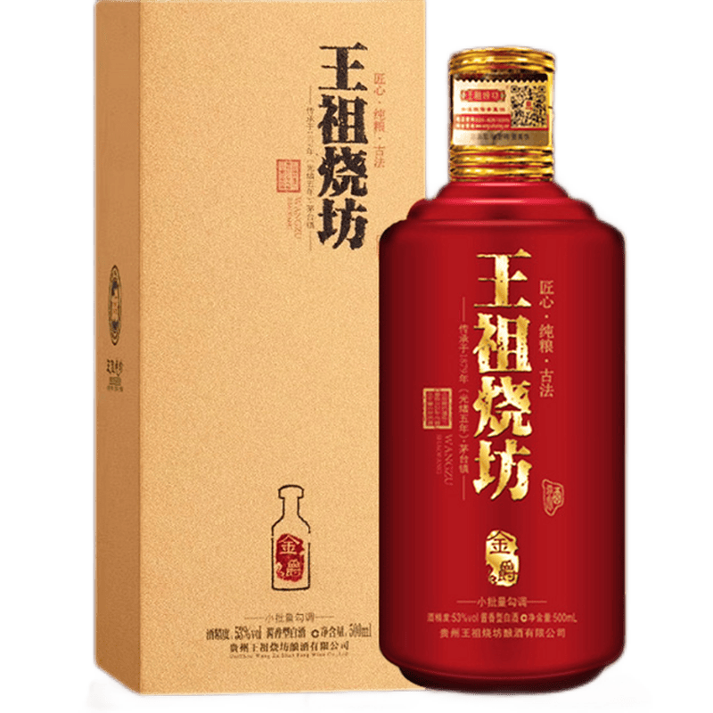 王祖燒坊【金爵】53度酱香型白酒大曲坤沙古法工艺陈酿酒高端礼盒纯粮食酒 53%vol 500mL 6瓶