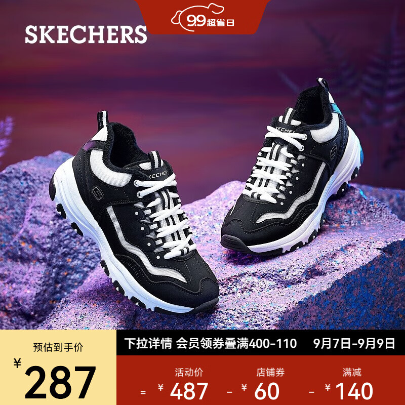 斯凯奇（Skechers）情侣休闲鞋加绒绑带舒适绒里休闲老爹鞋男款8790122/女款8730057 女款/黑色/白色/8730057-BKW 女款38.5使用感如何?