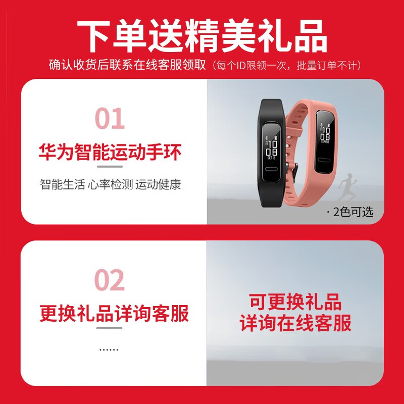 韶音【京八仓速发】OpenRun Pro S810韶音骨传导耳机运动无线蓝牙耳骨传导耳机跑步骑行1基普乔格联名款+华为运动手环主图2