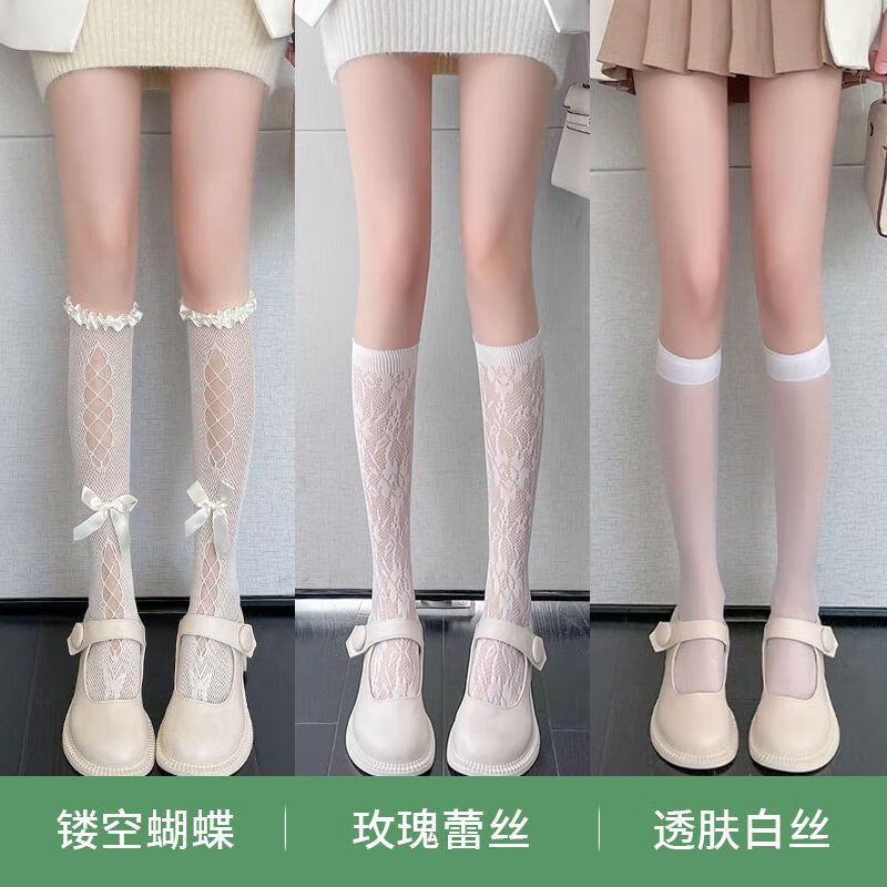 沛阮白色蕾丝纯欲风小腿袜jk袜子女中筒花边日系白丝袜lolita学生软妹