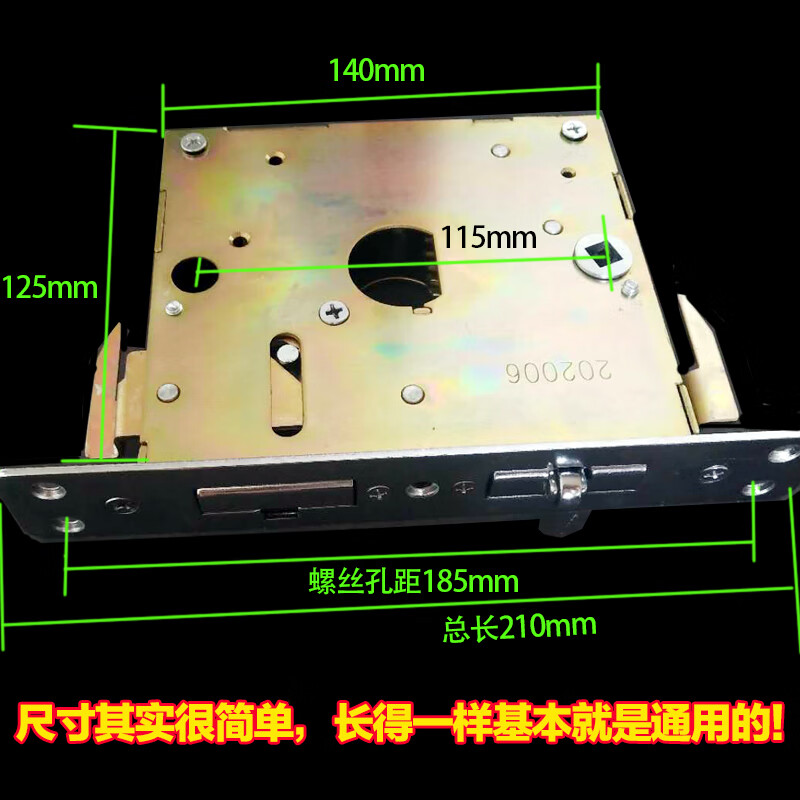 gotp王力防盗门锁体自动锁通用王力特能专用锁体 33*210 有钩无钩锁体