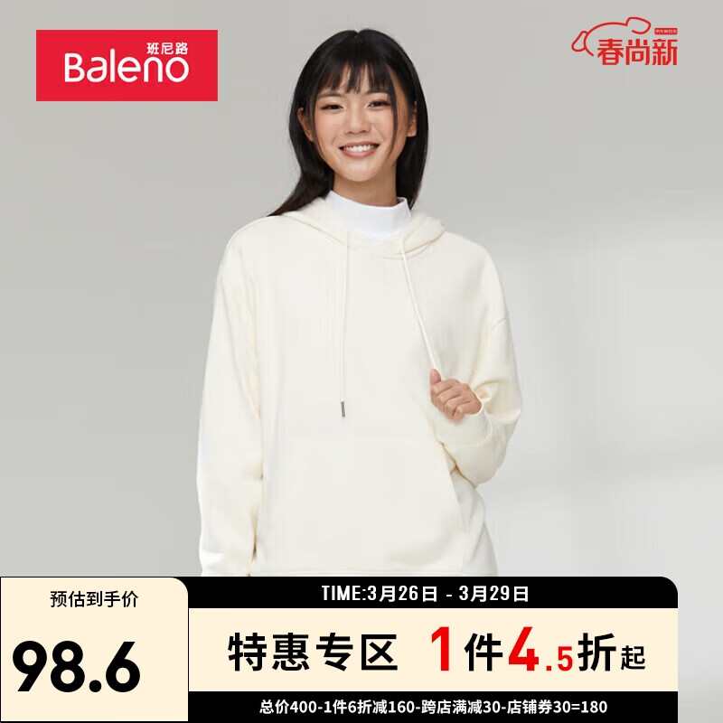 班尼路（Baleno）女士卫衣