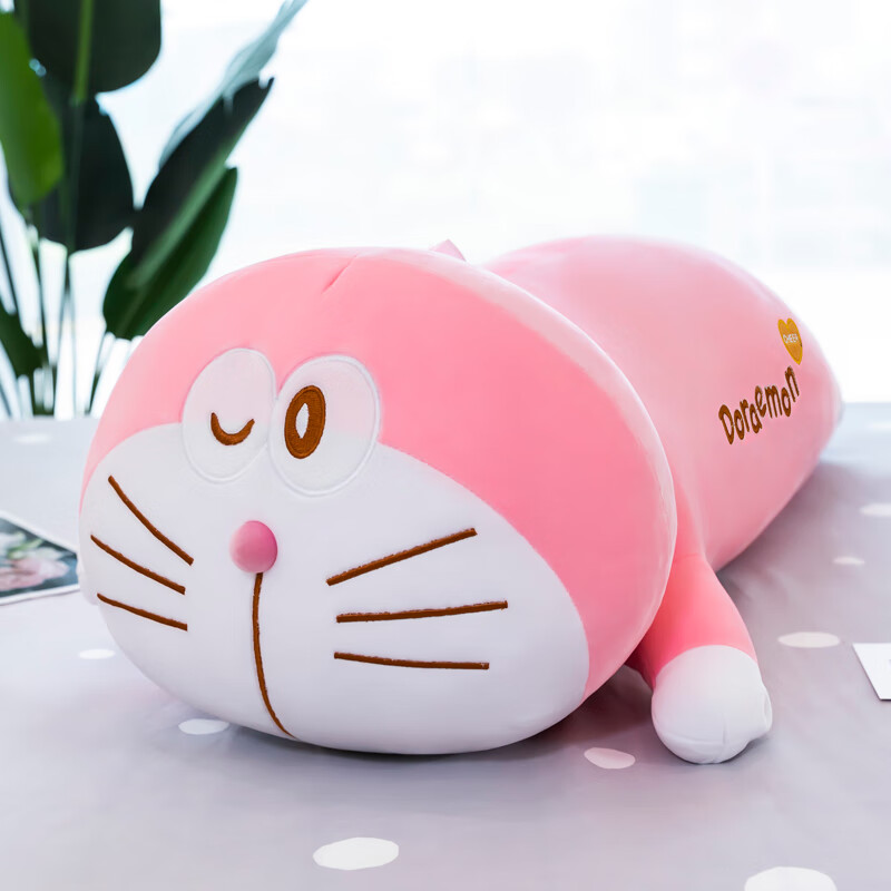 哆啦a梦公仔叮当猫机器猫玩偶睡觉抱枕长条夹腿布娃娃生日礼物女 粉色