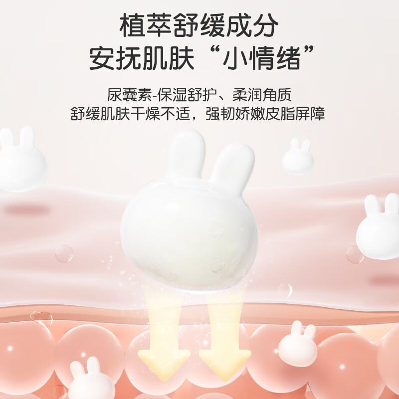 英氏婴儿多效霜天然润肤保湿温和滋润新生儿童护肤霜b 多效霜55g