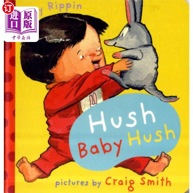 海外直订hush baby hush 嘘,宝贝,嘘