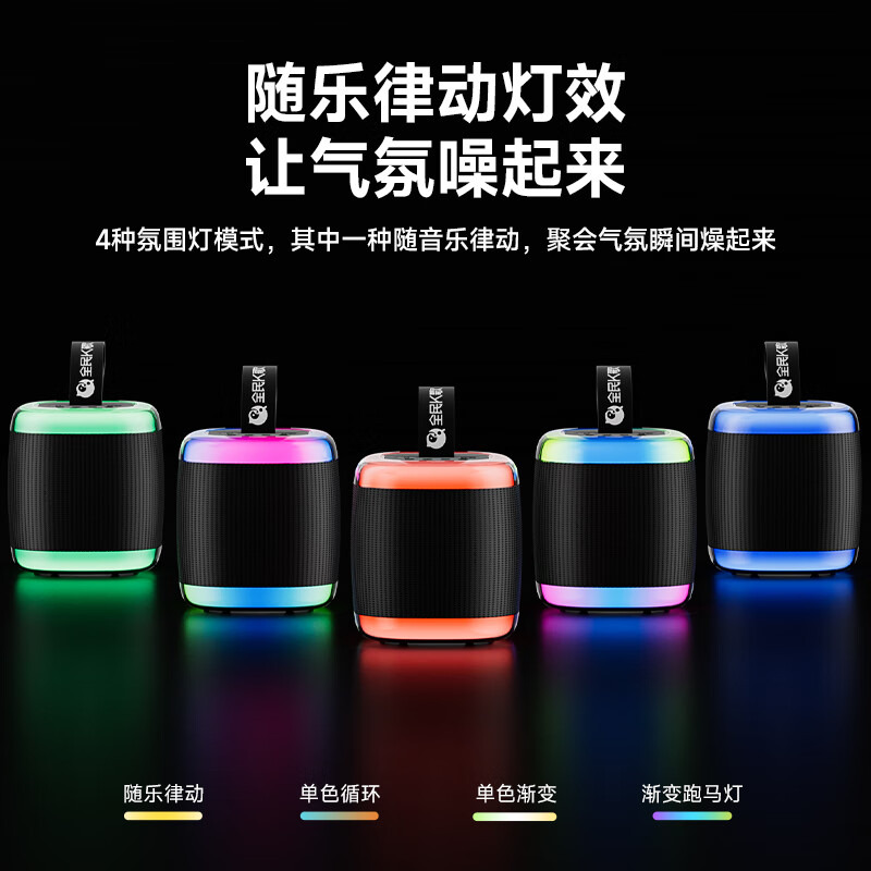 全民K歌MZ38 无线手提便携式户外广场舞音响套装桌面家用低音炮麦克风话筒K歌家庭KTV黑色音箱+双麦 米黄色