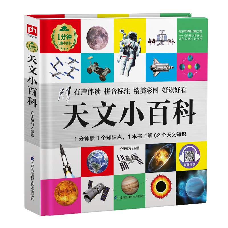 惊喜不断,立即捕获分类产品价值的机会!