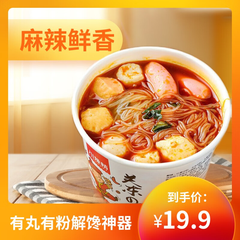 京东京东秒杀 2021-07-22 - 第18张  | 最新购物优惠券