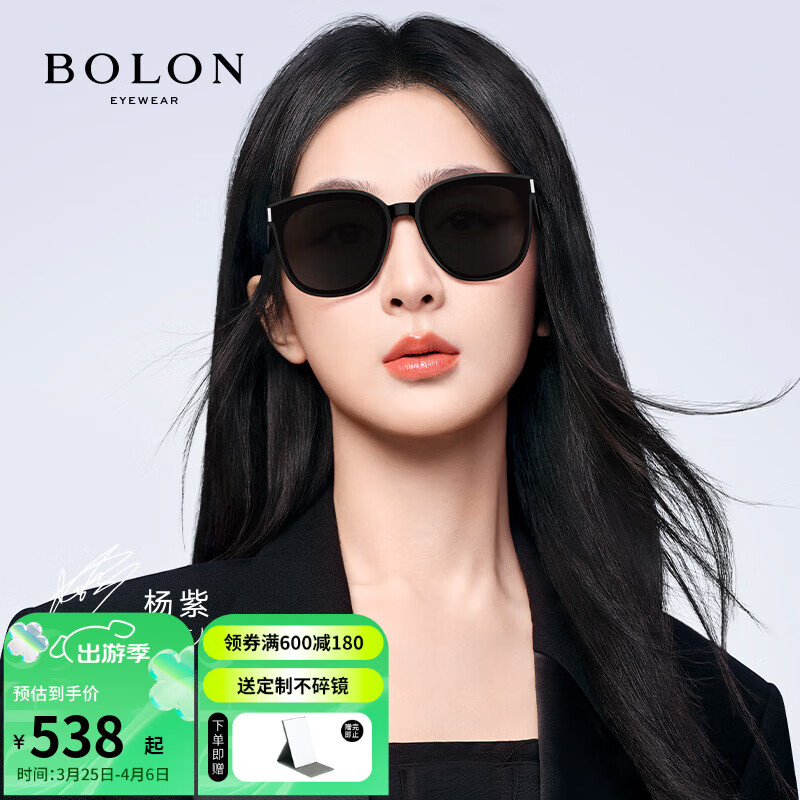 暴龙（BOLON）眼镜杨紫同款韩版太阳镜墨镜男女同款防紫外线BL3113 C10-灰色/亮黑偏光