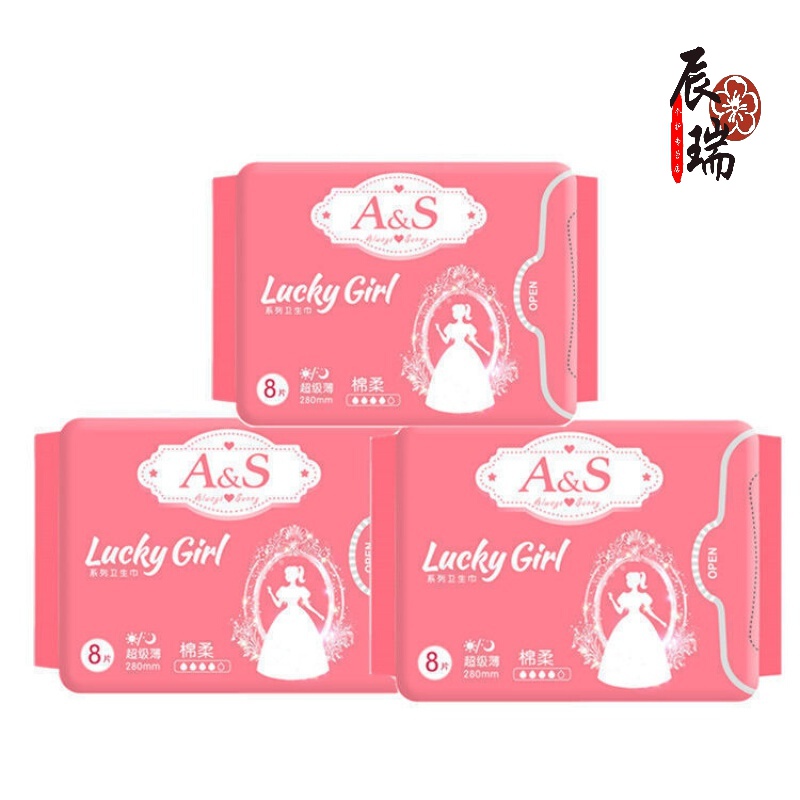 桃花恋a&salways sunnyas卫生巾luckygirl系列棉柔日夜用组合透气舒爽