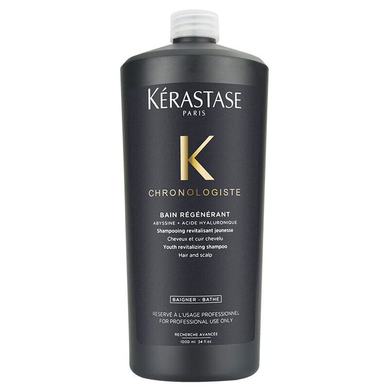 卡诗;KARSI洗发水氨基酸白金丰盈蓬松黑钻双重根源控油护 元气姜洗发水1000ml