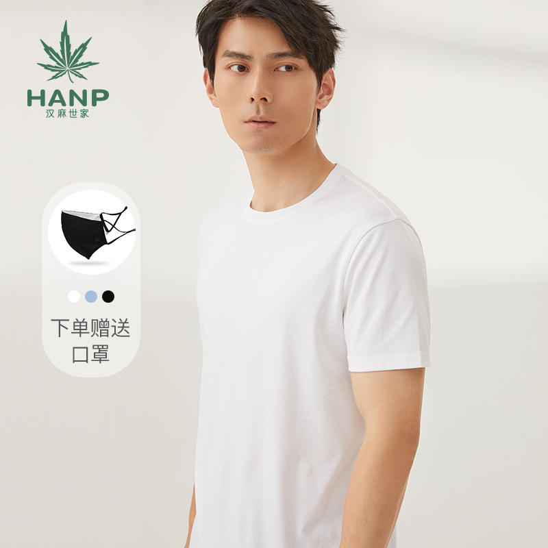 Hanp/汉麻世家2021夏季新款纯色文化衫上衣圆领T恤短袖打底衫体恤 本白 XL