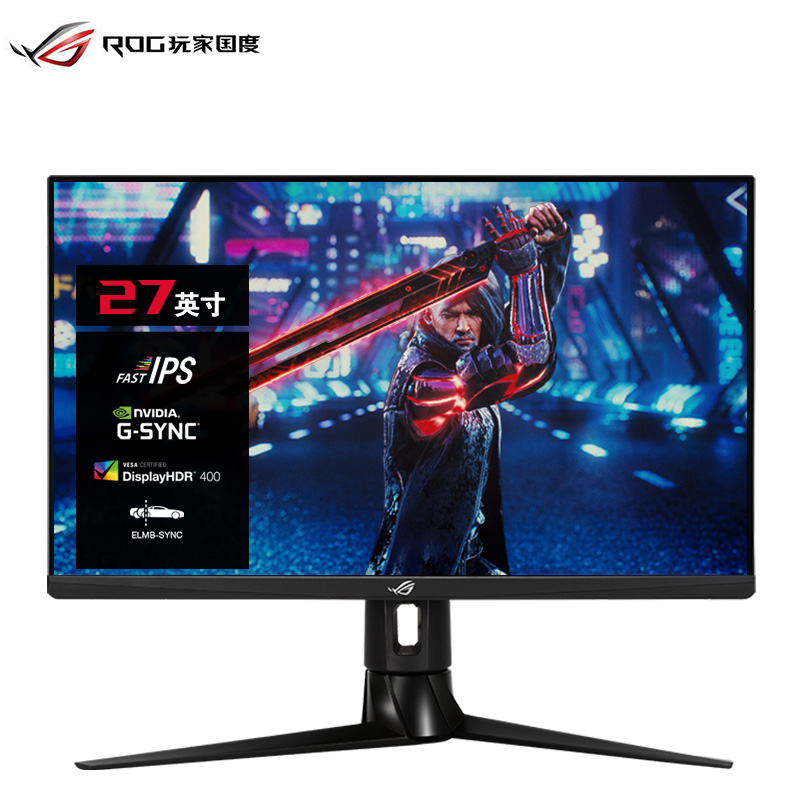 华硕 ROG玩家国度 27英寸电竞显示器游戏 2K Fast IPS 0.5ms灰阶 270Hz G-SYNC HDR400 旋转升降壁挂 XG27AQM