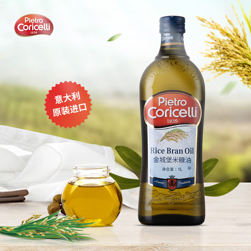 食用油活动价格历史|食用油价格走势图