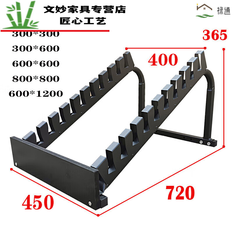禄通岛多功能铁质可调节瓷砖展示架木地板陶瓷石材墙砖300展架 简易款不带LOGO(买121) 一怎么看?