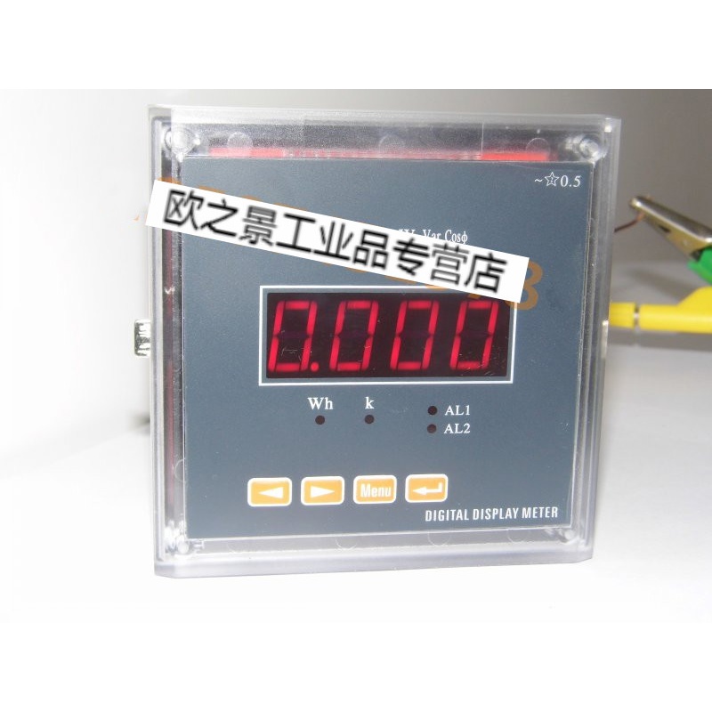 單相數(shù)顯多功能電力儀表電流電壓功率電能組合計量485通訊表 管顯示