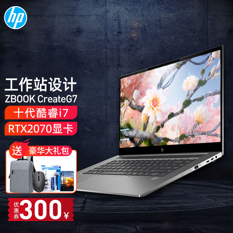 6英寸移动工作站渲染建模编程设计轻薄笔记本电脑 i7-10750h 16g 1tb