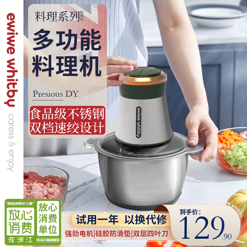 京东新品首发 2023-04-16 - 第18张  | 最新购物优惠券