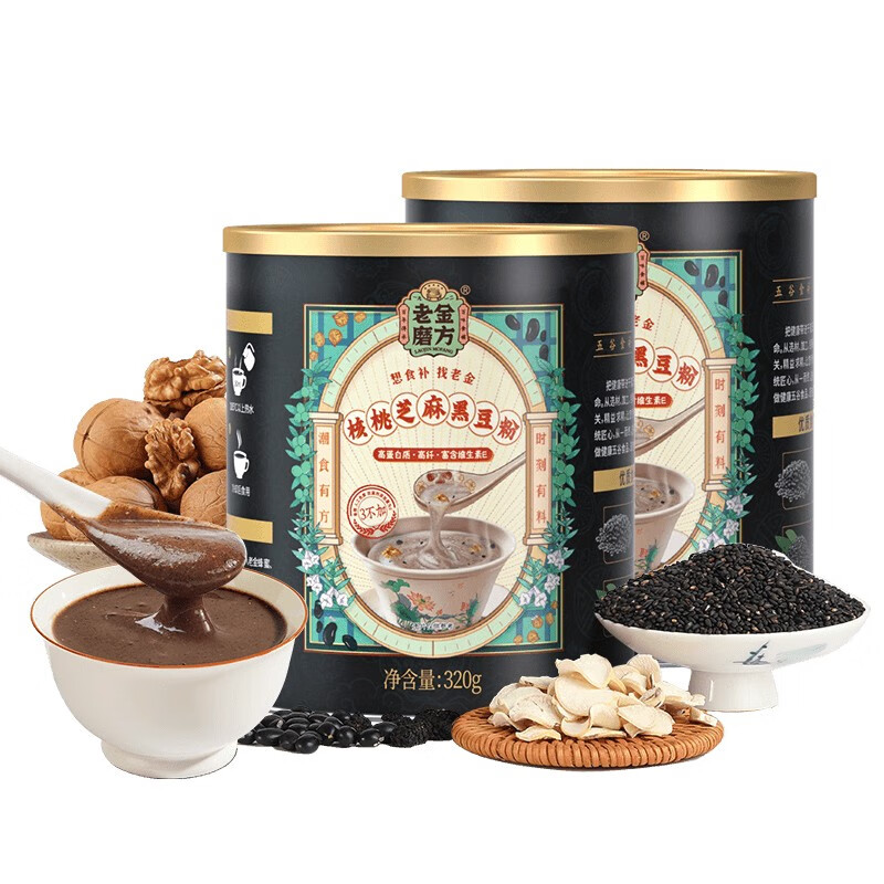 老金磨方核桃芝麻黑豆粉320g罐装 黑芝麻桑葚核桃奇亚籽五谷杂粮粉高蛋白纤维0反式脂肪酸 2罐装