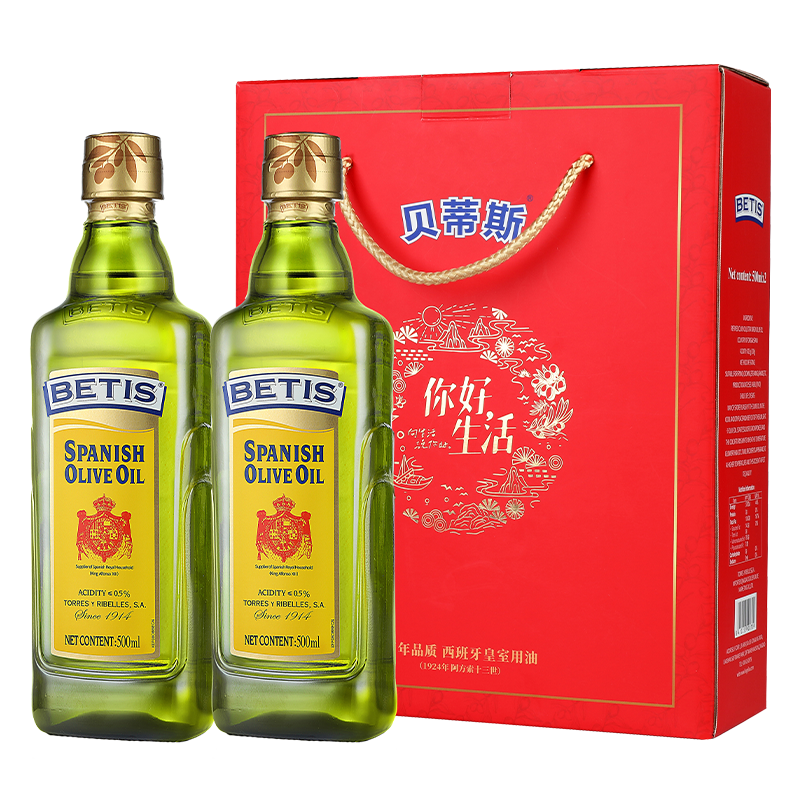 貝蒂斯（BETIS）純正橄欖油500ml 中式熱烹食用油 西班牙原裝進(jìn)口 家庭日用 純正橄欖油禮盒 500mL*2瓶