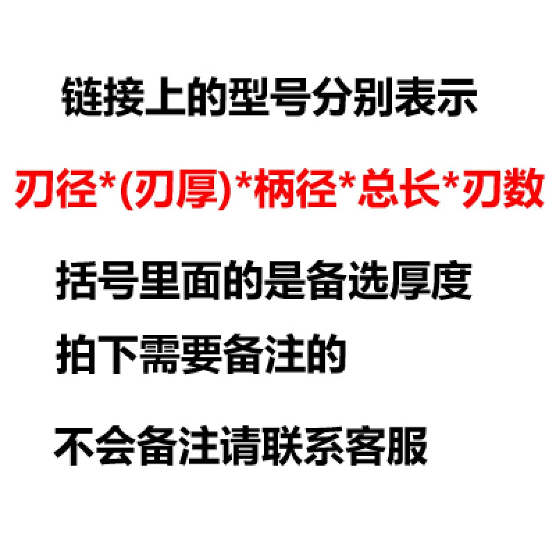 钨钢t形刀槽铣刀t型铣刀镶齿合金t型刀非标定制 驼色 规格说明和非标