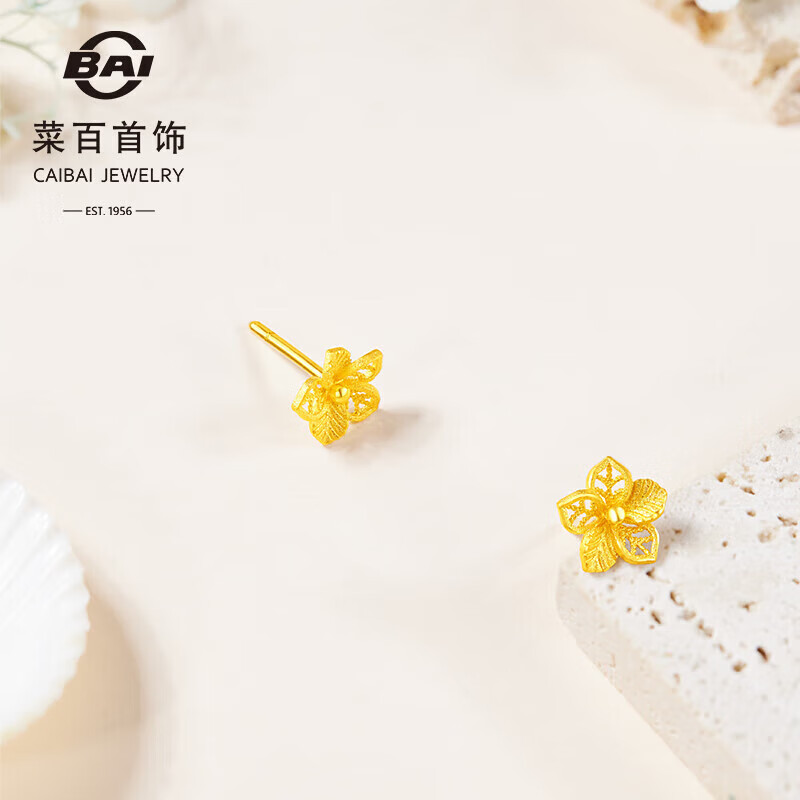 菜百首饰 黄金耳饰 足金喜福花颜悦色婚庆梅花耳饰 计价 约2.40克