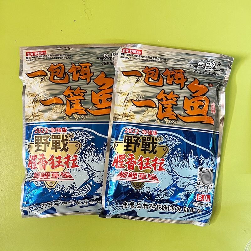 老鬼(oldghost)老鬼一包饵一筐鱼大板鲫麸香腥香一包搞定野钓鲫鱼鲤鱼