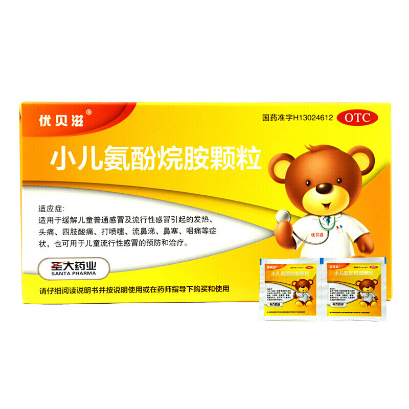 优贝滋 小儿氨酚烷胺颗粒 12袋 1盒