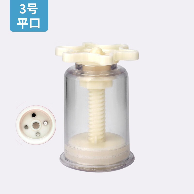 手拧拔罐器螺旋透明拔罐拧罐面部泄血罐吸粉刺罐美容放血拔罐 3号平口