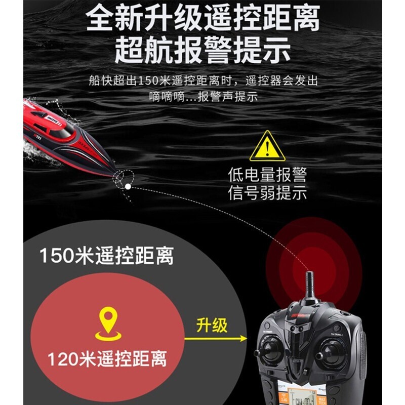 活石遥控船超大型遥控快艇航海船模型电动轮船玩具游艇在水里没电了怎么办？怎么样拉回来？
