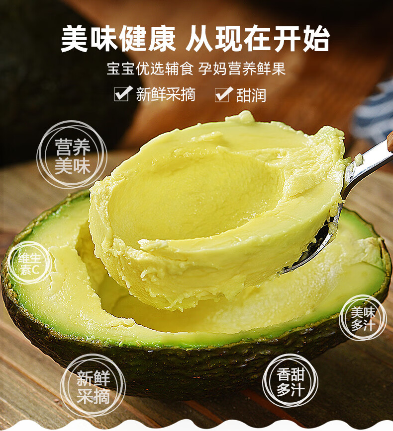 觅百果墨西哥牛油果巨无霸大果新鲜水果哈斯鳄梨酪梨宝宝应当季 超级巨无霸4粒【单果180-210g】