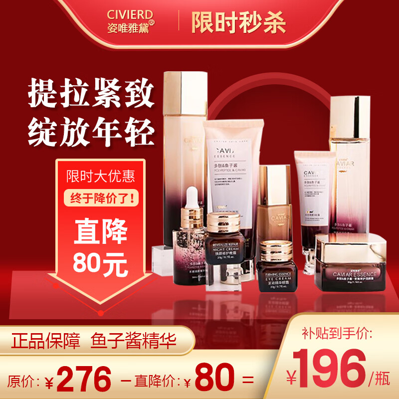 怎么看京东套装礼盒最低价|套装礼盒价格走势图