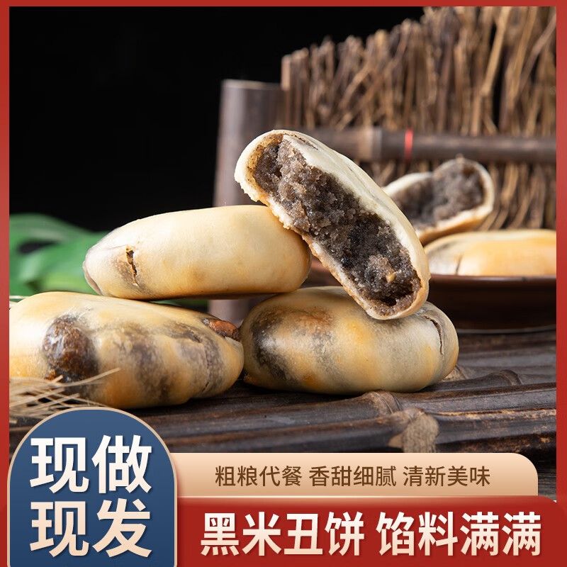 京东糕点点心价格曲线在哪看|糕点点心价格历史