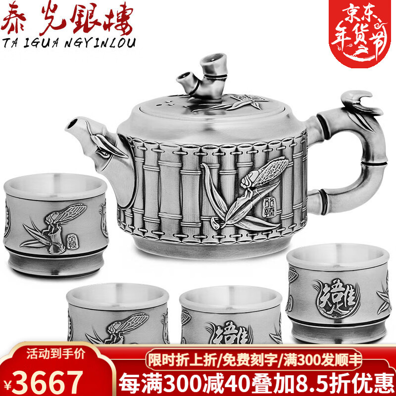 投资收藏历史价格怎么看|投资收藏价格比较