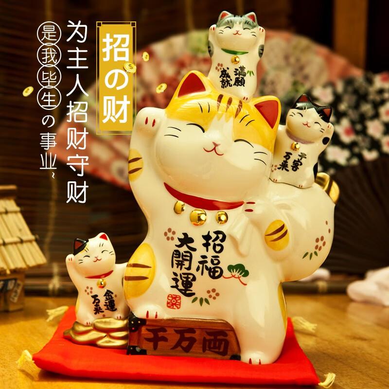 药师窑彩绘招福大开运招财猫摆件功能摆件储蓄罐 彩绘招福大开运储蓄
