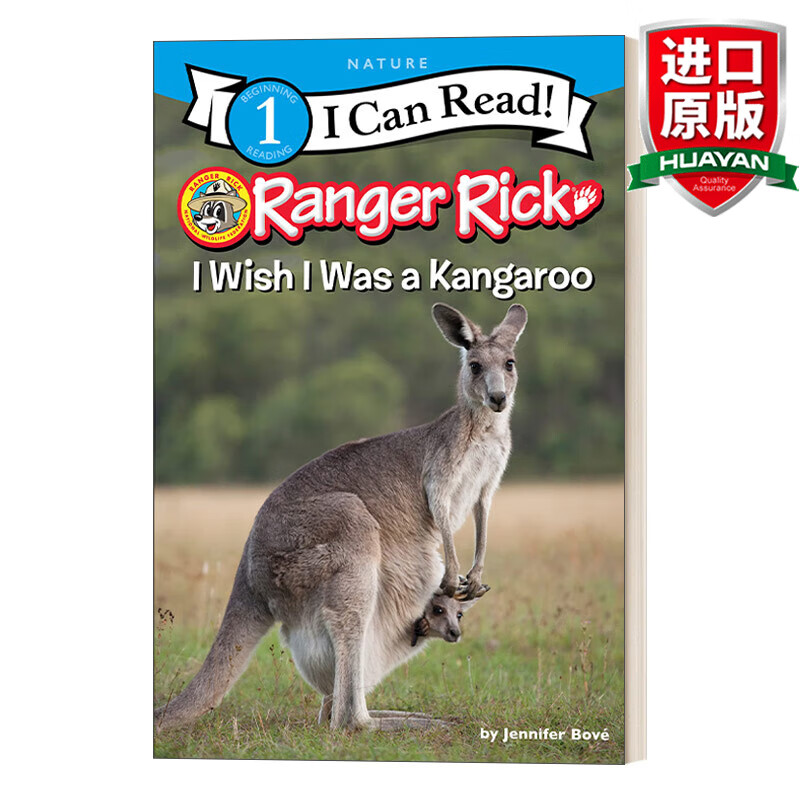 1 英文原版 我希望我是一只袋鼠 i can read分级阅读 英文版 进口英语
