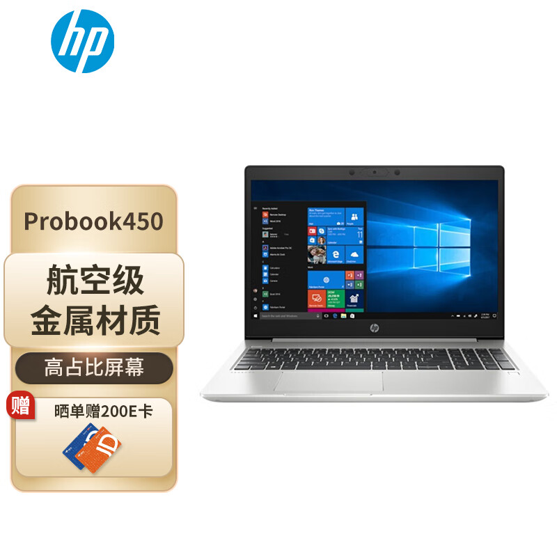 ディズニーコレクション 外観難あり HP ProBook 470 G1 (F2M38AV