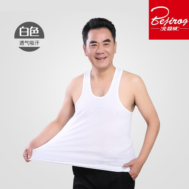 北极绒（Bejirog）夏季棉质背心男士健身运动跨栏纯色圆领宽松打底 白+白《2件装》 L 适用90-110斤