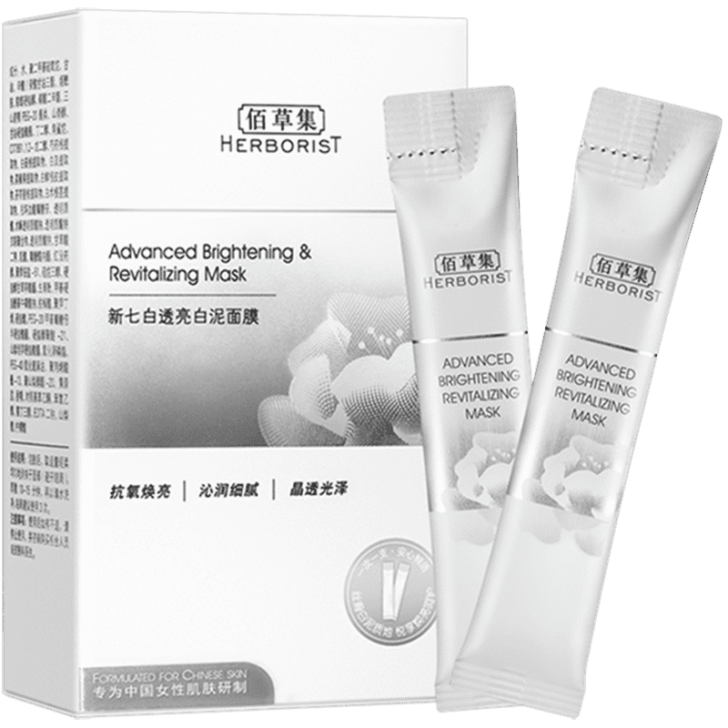 佰草集美白清洁泥膜销量暴涨,价格走势稳定-京东面膜往期价格App最新推荐