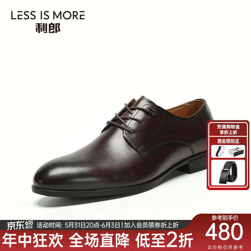 利郎轻时尚男鞋夏季新款皮鞋男牛皮革通勤正装鞋子男q3xxl105 红棕色