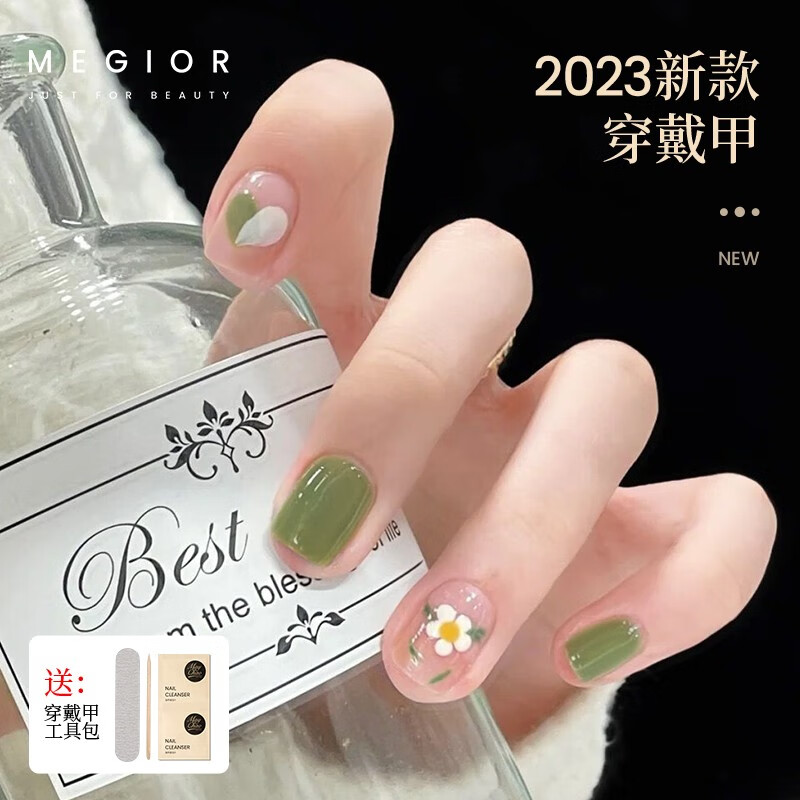 美甲工具历史价格走势图|美甲工具价格历史