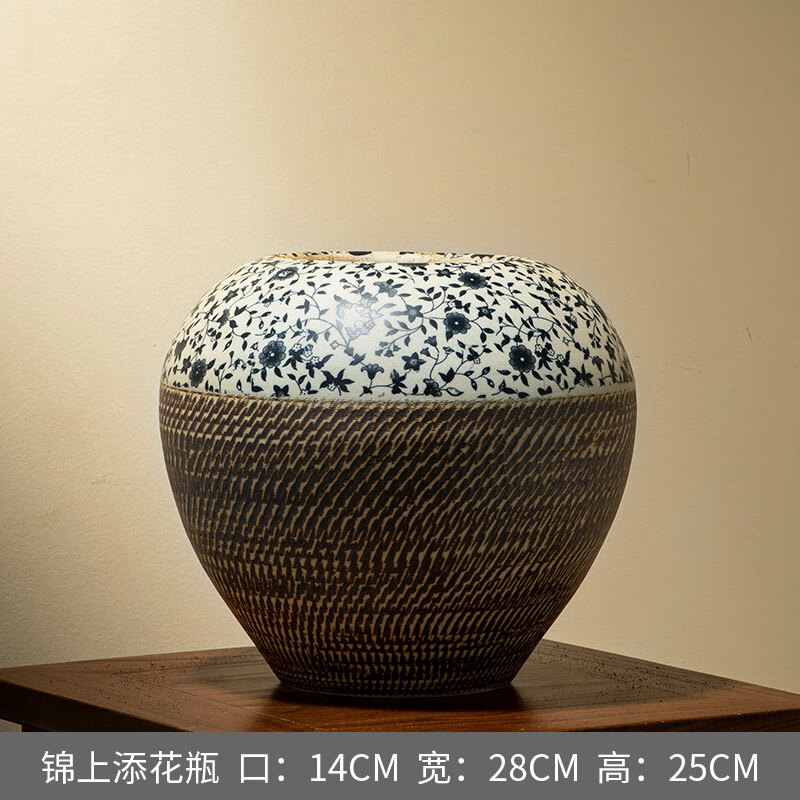子木雅居景德鎮(zhèn)新中式復(fù)古陶瓷花瓶高級(jí)感客廳電視柜玄關(guān)擺件創(chuàng)意手工花器 錦上添花瓶