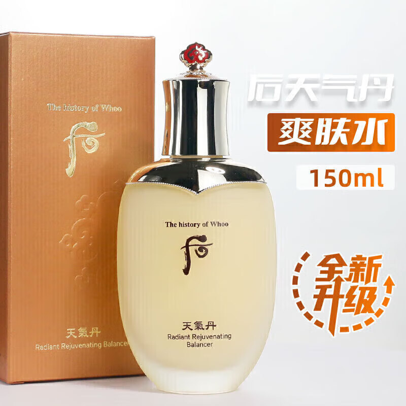 后（The history of Whoo）韩国进口天气丹花献光彩正品 天气丹水150ml