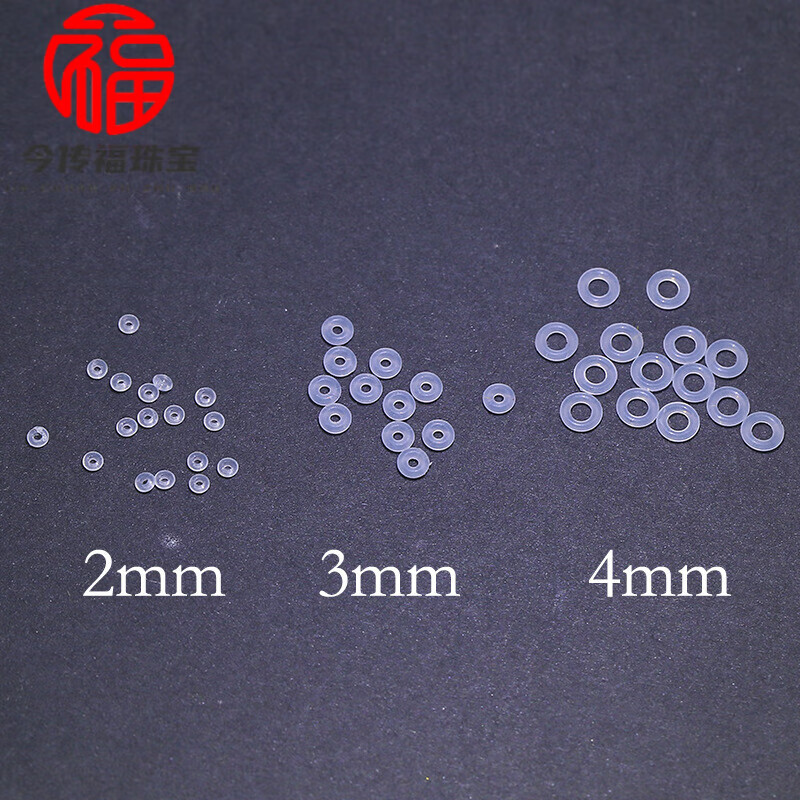 今传福珍珠硅胶隔片diy串珠材料玉石垫片防摩擦项链手链蜜蜡橡胶圈